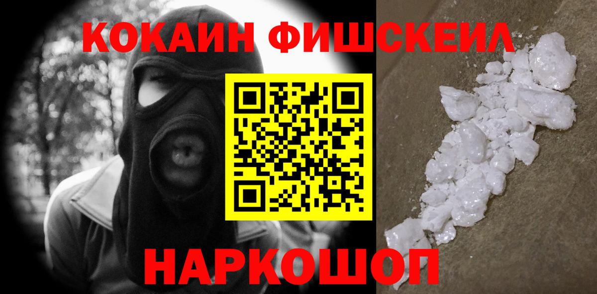 Cocaine Columbia Новороссийск