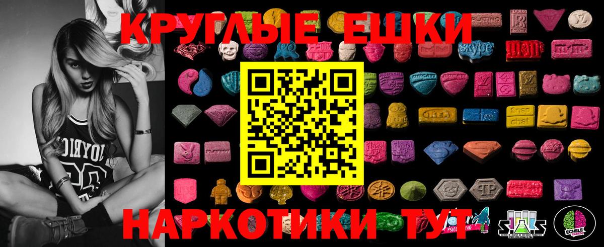 ЭКСТАЗИ бентли  Вход с VPN  цена   Новороссийск 