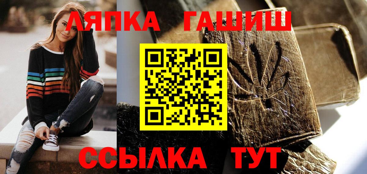 Гашиш AMNESIA HAZE Новороссийск