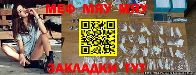 бутират Гай