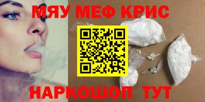бутират Гай