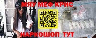 бутират Гай