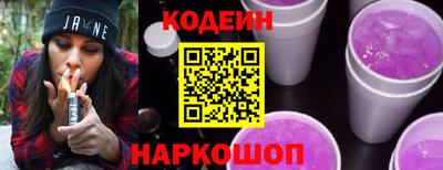 бутират Гай