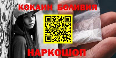 кокаин колумбия Гатчина