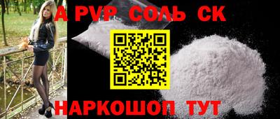 бутират Гай