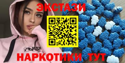бутират Гай