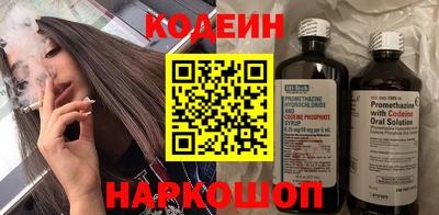 бутират Гай