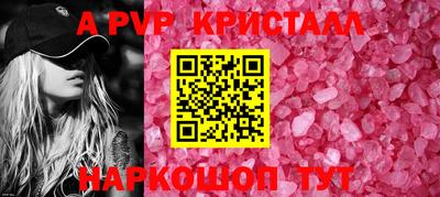 бутират Гай