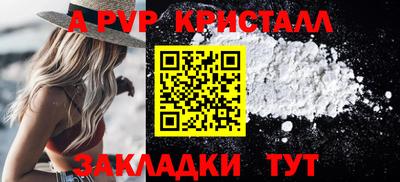 таблы Гагарин