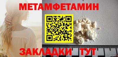 бутират Гай