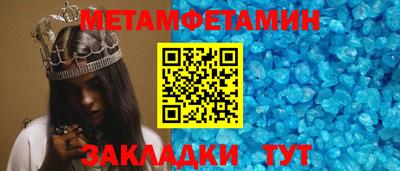 бутират Гай