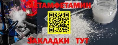 таблы Гагарин
