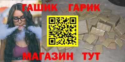 таблы Гагарин
