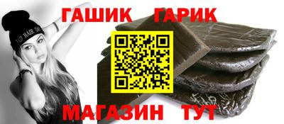 бутират Гай