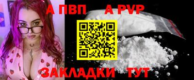 бутират Гай