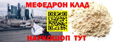 таблы Гагарин