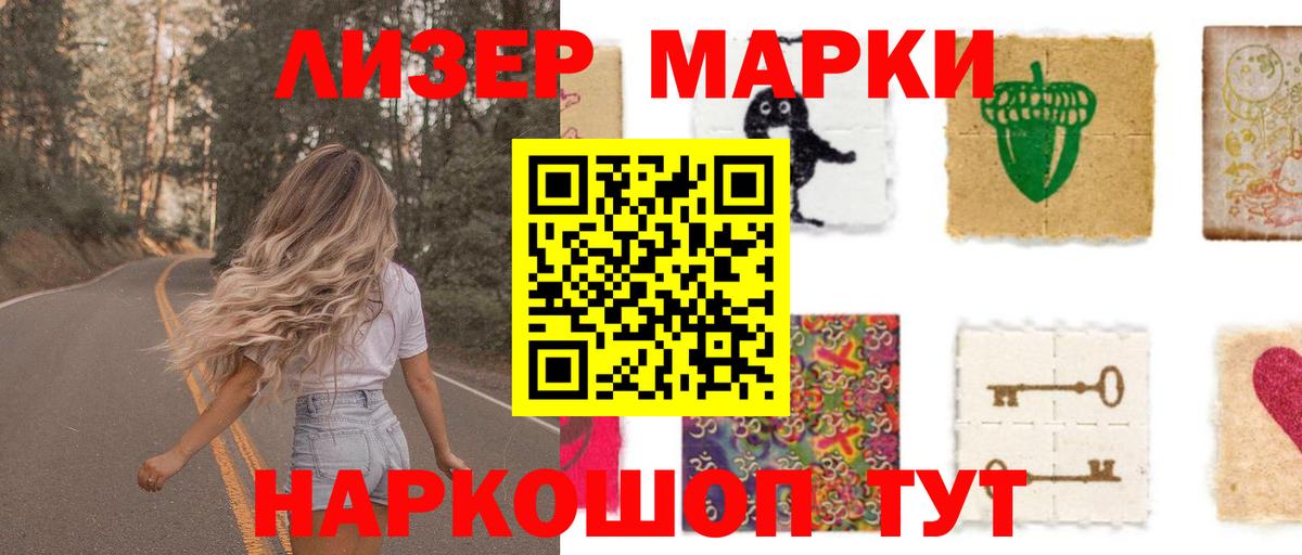 LSD-25 экстази ecstasy Новороссийск