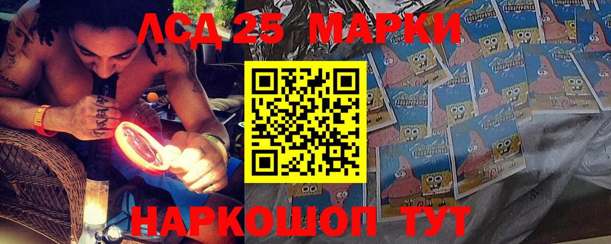 Новороссийск  Наркотические марки  Вход с VPN  Марки NBOMe 1,8мг 