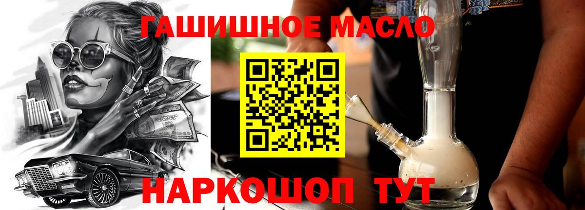 Дистиллят ТГК Wax Новороссийск