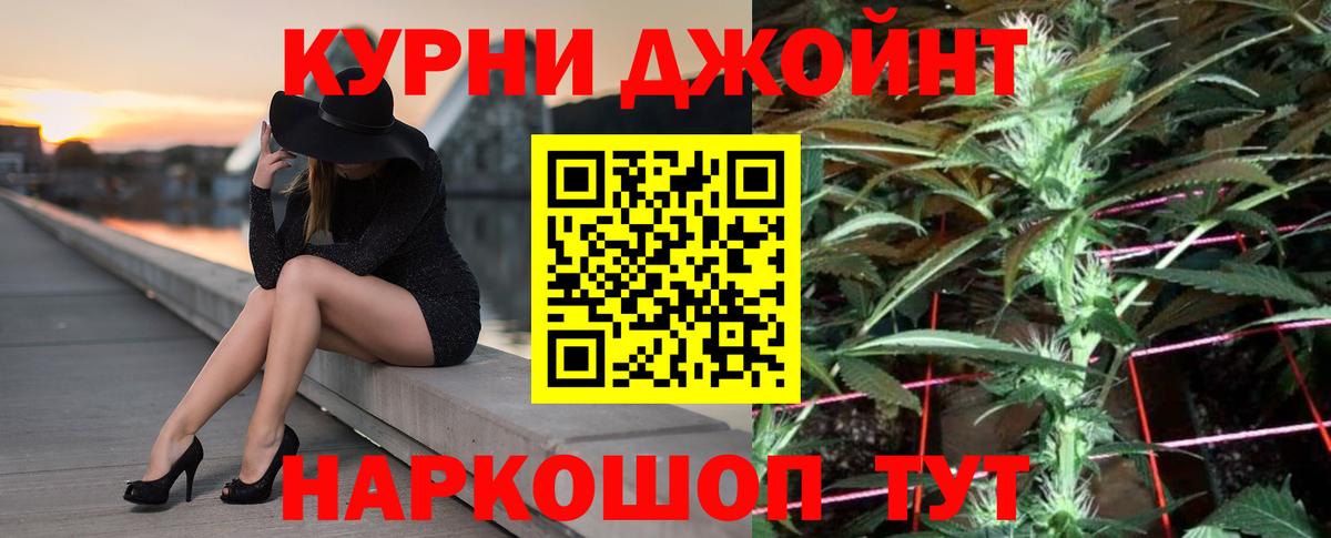 Бошки марихуана индика Новороссийск